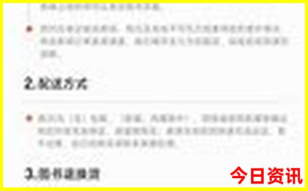 重庆白天适合玩的景点