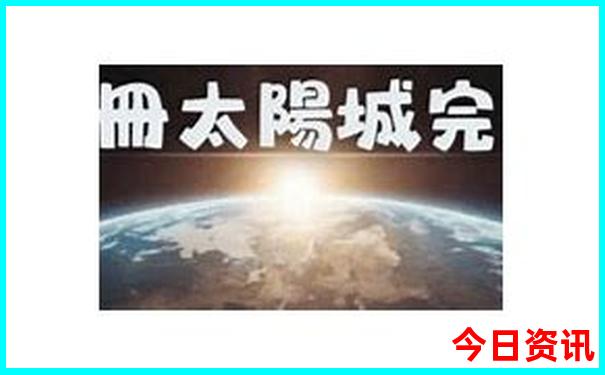长沙暑假亲子游好去处
