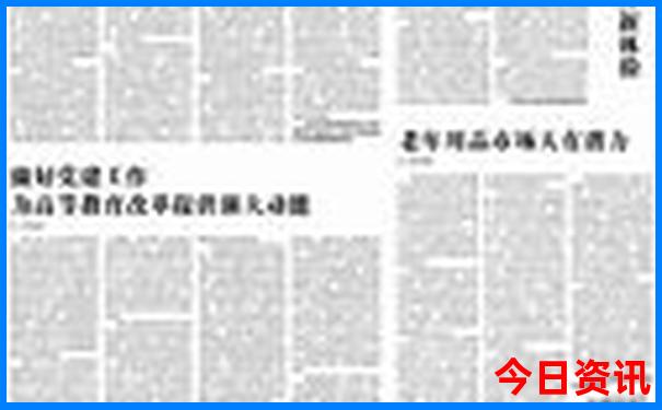 王中王72396论坛怎么进