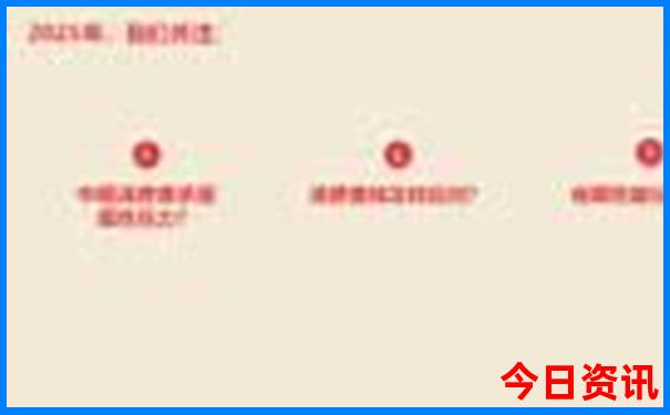 风景区旅游景点排行