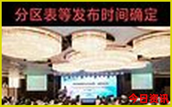 九月份最适合去旅游的地方