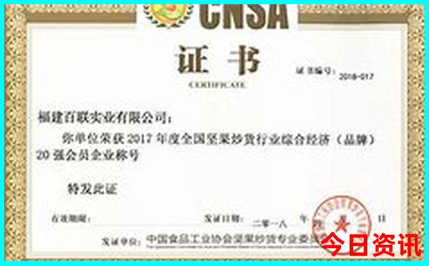 伊春旅游攻略必玩的景点