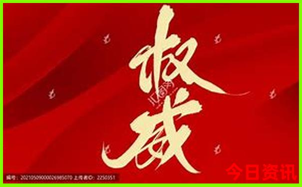 暑期旅游攻略自由行