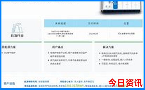 鬼谷子新澳门资料